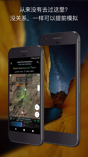 planitйappv10.8.6
