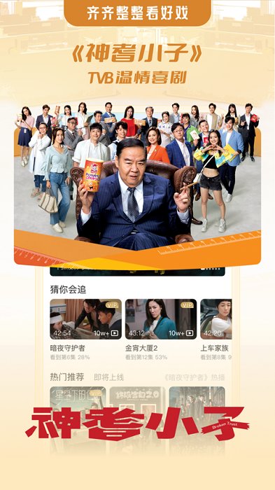埋堆堆APP