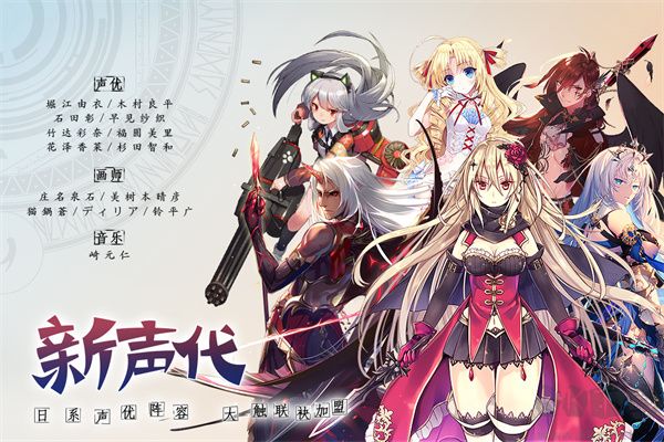 神无月手游中文版 v0.97安卓版 