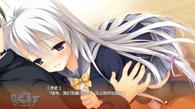 魔女的夜宴