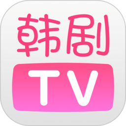 韩剧tv电视版