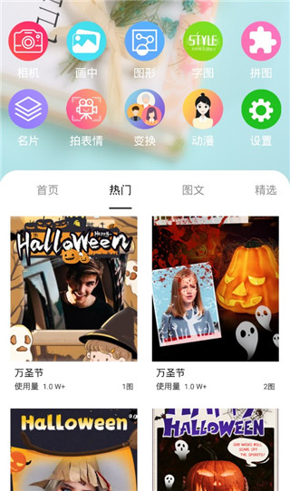画中人5