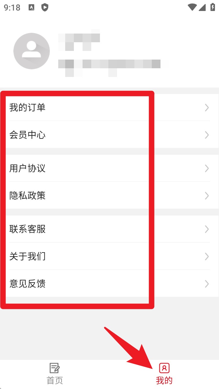 主管护师易题库