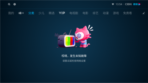 酷喵手机app v13.0.1.3