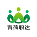 青荷职达 v1.0.1 安卓版