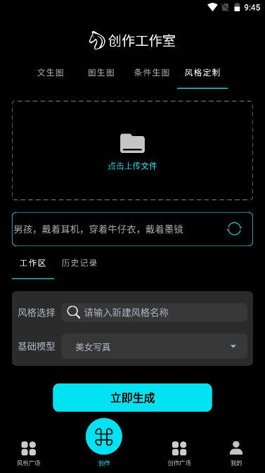 软件优势配图1