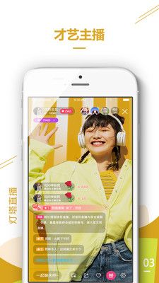 灯塔直播app免费版
