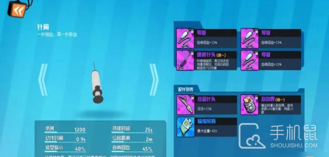 奇葩战斗家