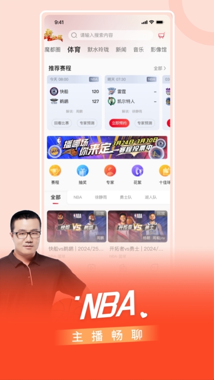 百视TV