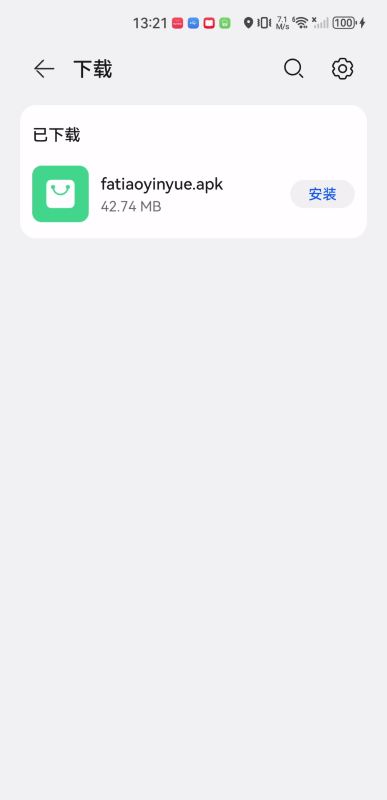 发条音乐最新版本