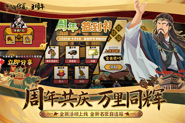 无悔华夏国际服
