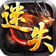 青花迷失手机版 V1.0