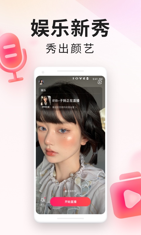 YY百战助手 v2.92.1