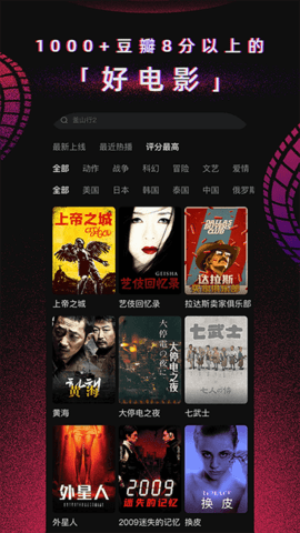 神马电影网2023最新版