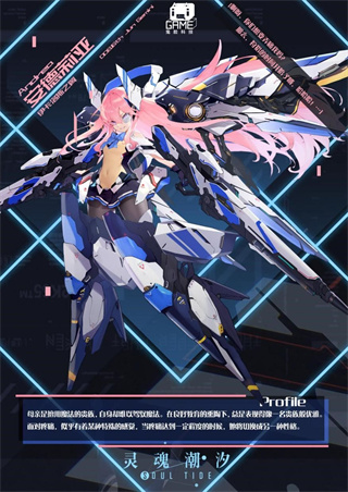 灵魂潮汐小米渠道版