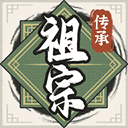 祖宗模拟器正版下载 v1.1.2
