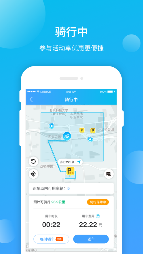 appװv4.1.4 ׿