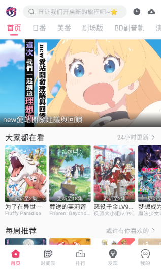 girigirilove去广告(ギリギリ)