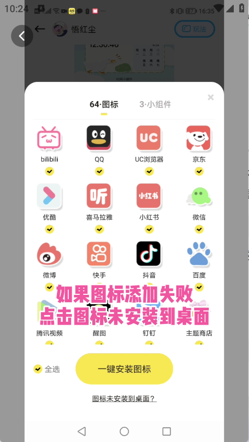 时光主题
