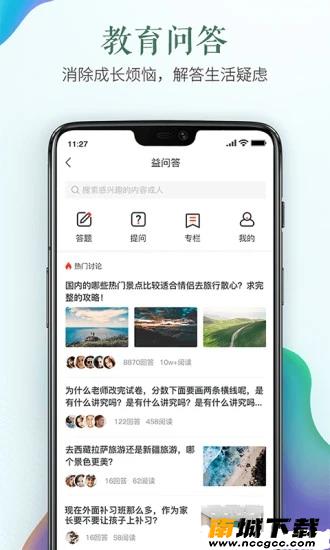 预览图3