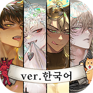 地狱有什么不好正式版下载 v5.5.0