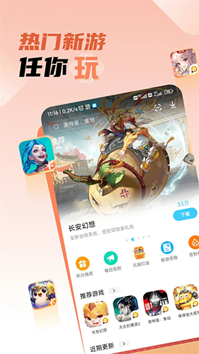 雷电圈app官方版 v1.7.6
