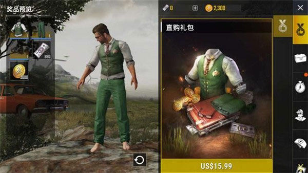 pubg3.8汾