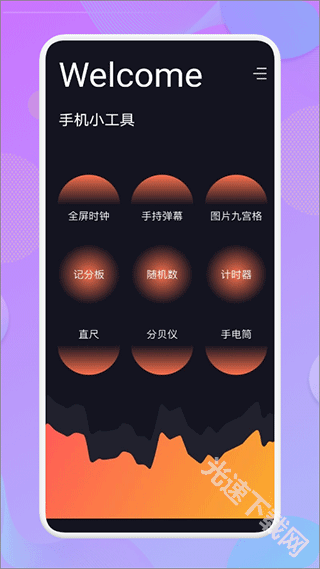 爱达杂货铺最新版