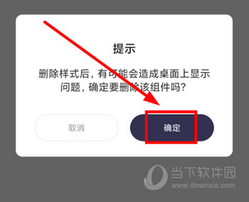 topwidgets小组件