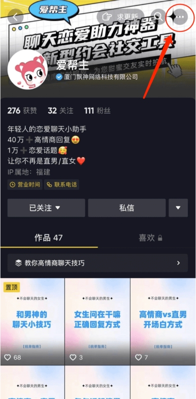 素材神器5