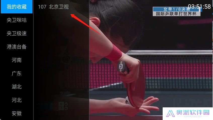 三毛电视截图