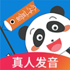 日语入门学堂 V3.2.45