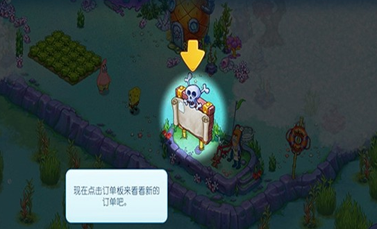 海绵宝宝果酱世界大冒险中文版