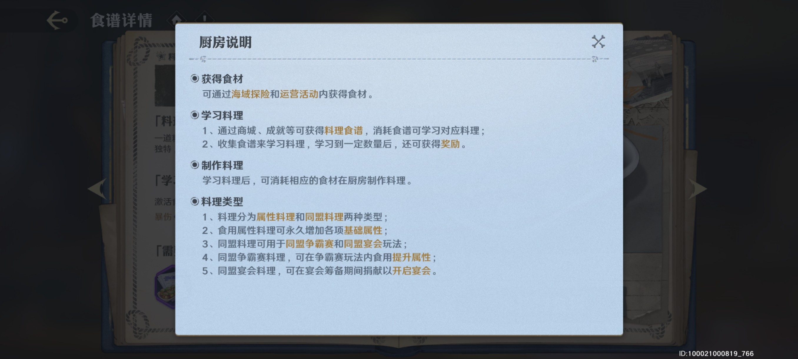 航海王壮志雄心
