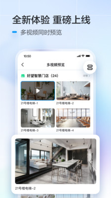 华为好望APP2025 v3.5.10官方安卓版