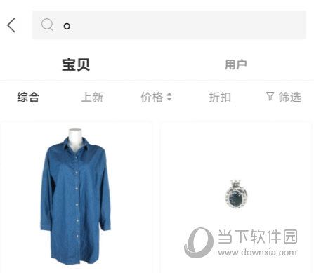 只二APP下载