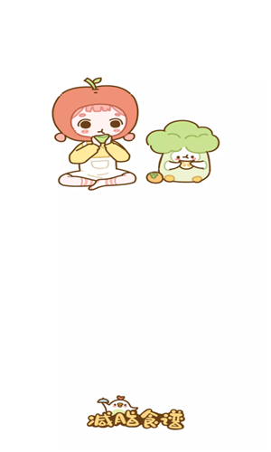 减脂食谱
