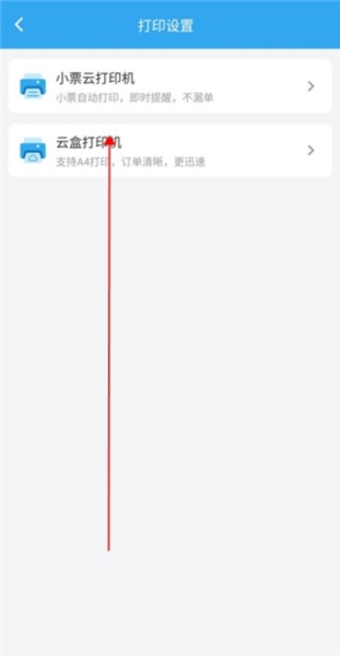 花集通6
