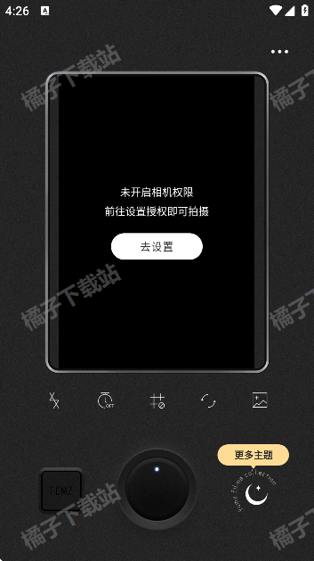fomz复古相机下载正版