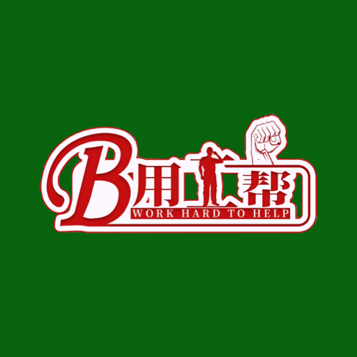 用工帮app1.2.2
