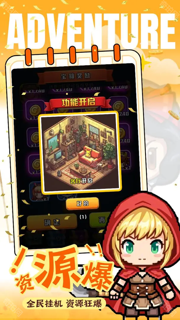 妖来也