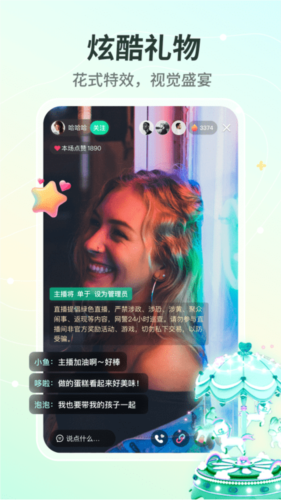 晓秀app官方版2