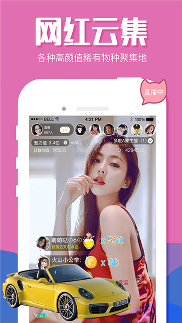 彩色直播