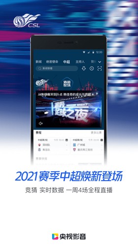 央视影音app v7.9.21