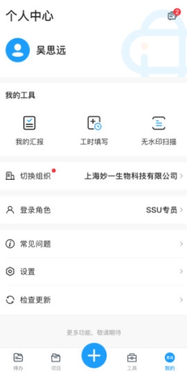简研1