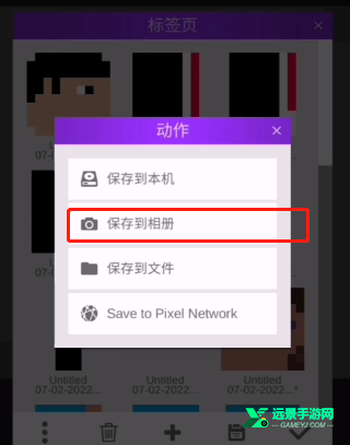 甜瓜游乐场7723老版本