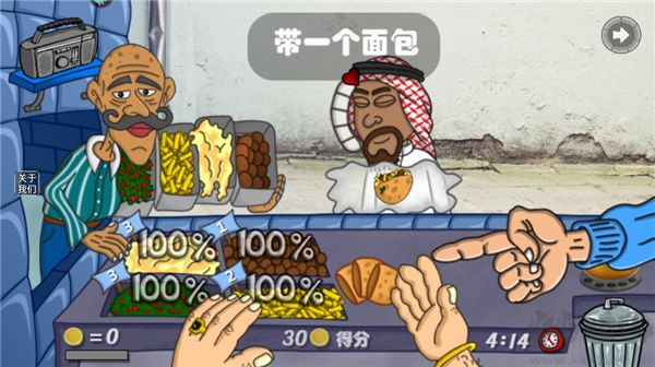 我的小小餐厅手机版 v1.0安卓版 