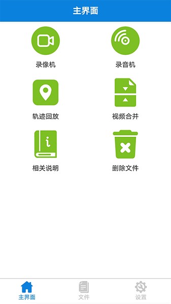 Ƿг¼app׿v1.2.3