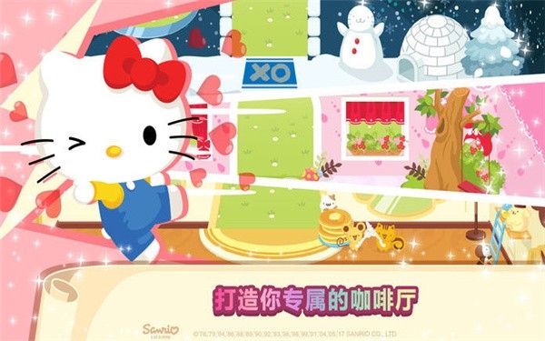 凯蒂猫咖啡厅安卓版下载 v1.7.3