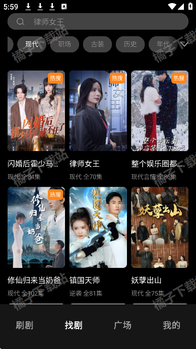 声影无界app下载安卓版